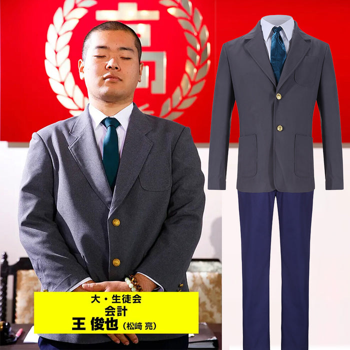 Movie Keep Your Hands Off Eizouken! School Uniform Male Cosplay Costume Halloween Carnival Adult Outfit